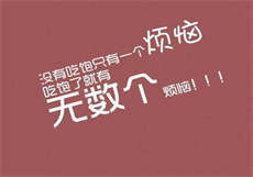搭讪约跑
