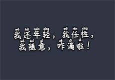 微信附近的人聊天技巧
